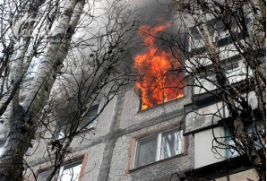 про пожар.png